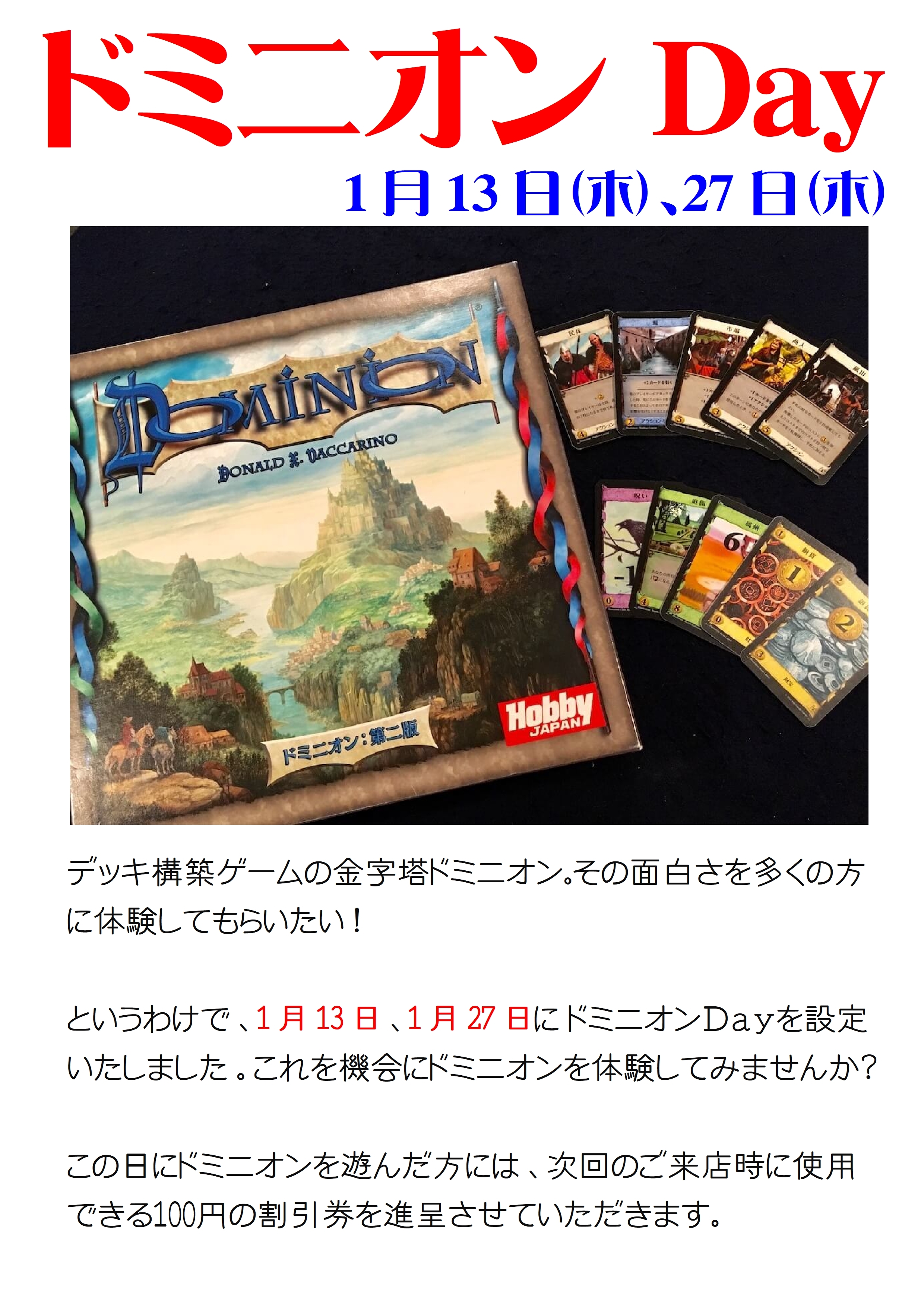 修復掛け軸 明堂和尚 布袋図画賛 Ninki No Harunatsu 書 Watanegypt Tv