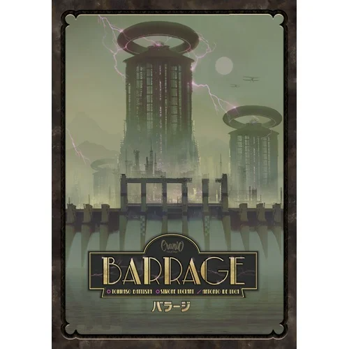 バラージ　日本語版