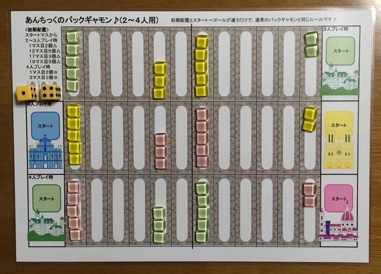 黒、白。バックギャモン。2本 黒、白。バックギャモン。2本