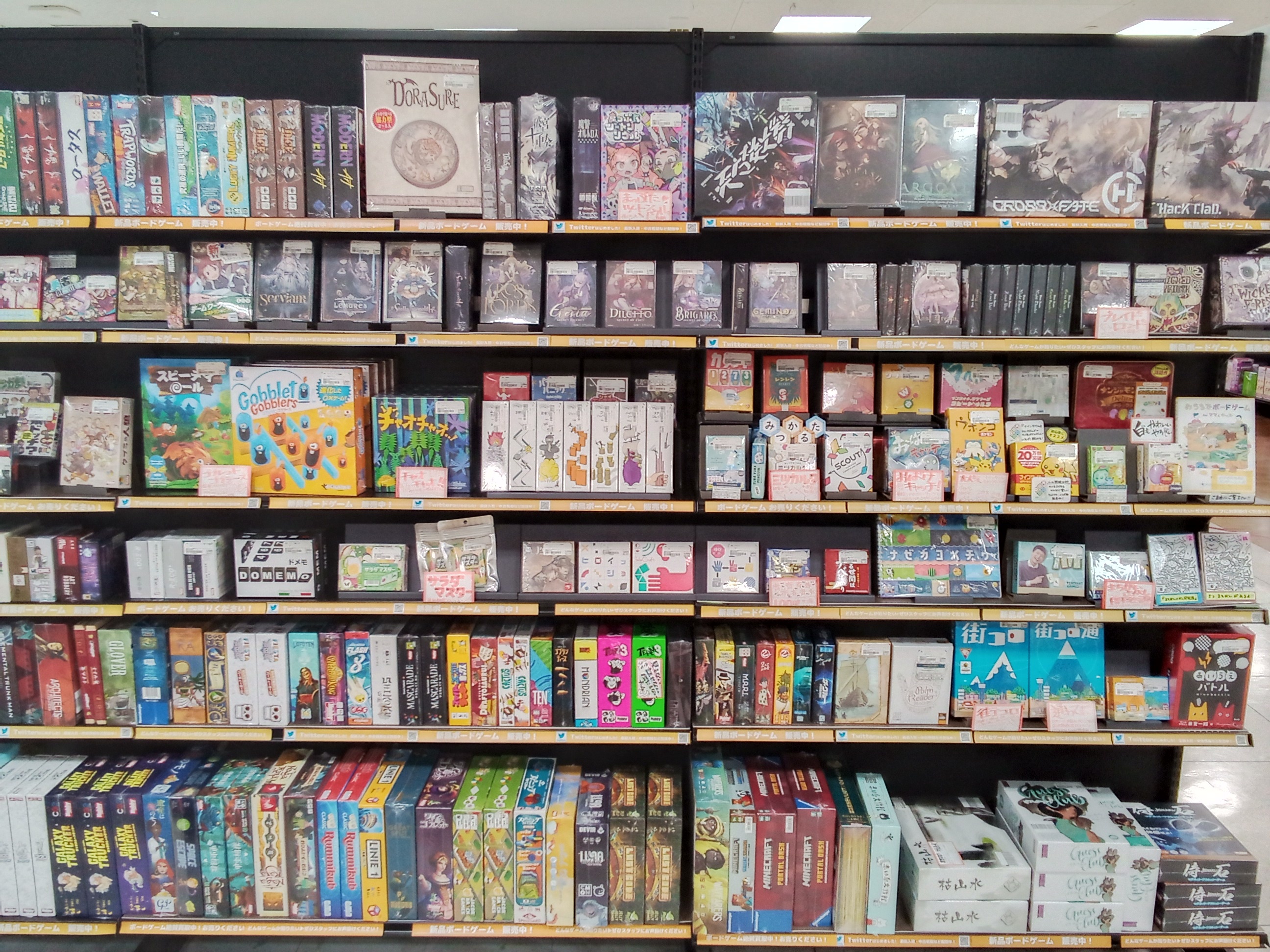 当店のボ棚2023/7/8 - ボードゲームが遊べるプレイスペース