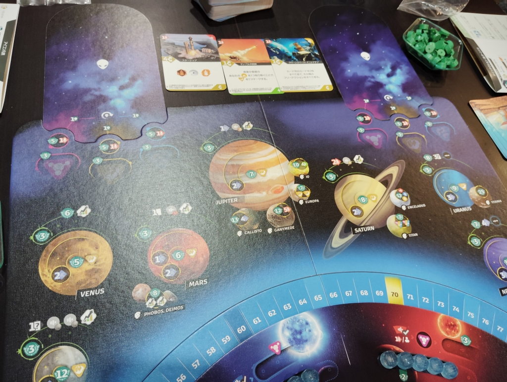 SETI：地球外知的生命体探査　日本語版　新品未開封 Amazon | ホビージャパン SETI：地球外知的生命体探査 日本語版