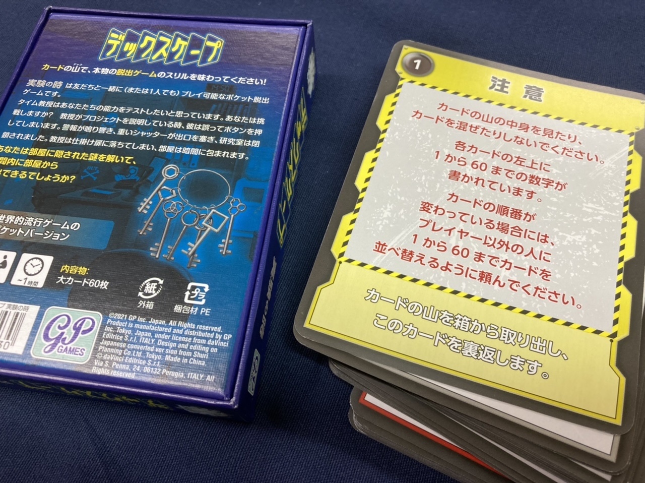 デックスケープ 実験の時のレビュー By Bluebear ボードゲーム情報