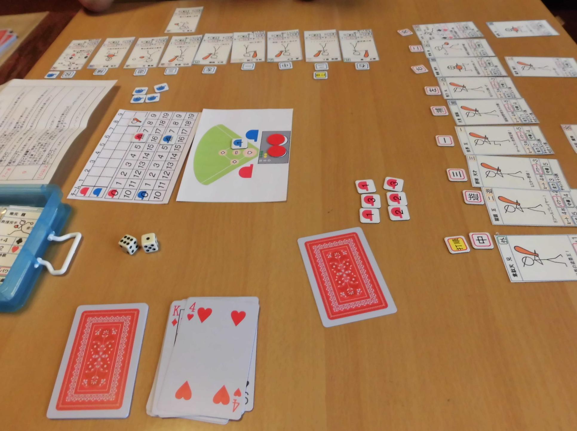 トランプ野球｜ボードゲーム通販