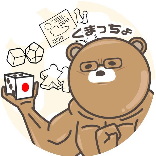 ボードゲームカフェ あなぐま