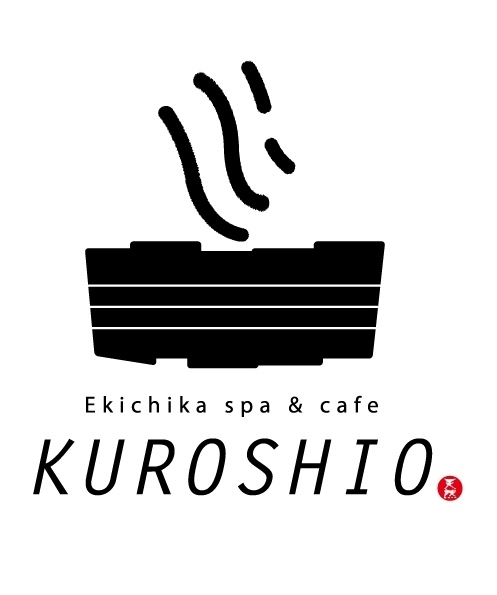 エキチカ温泉・くろしお（エキチカオンセンクロシオ）