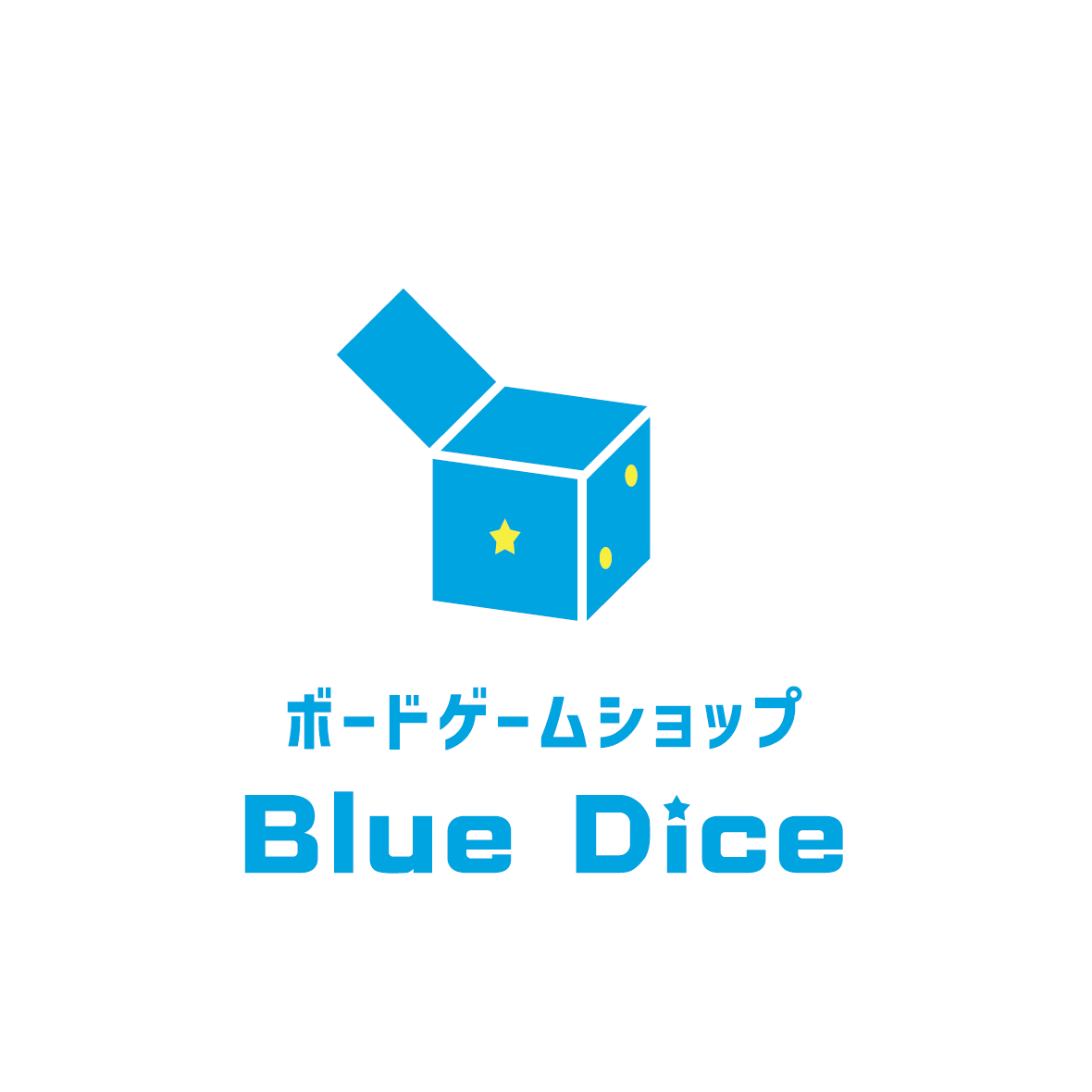 ボードゲームショップ　Blue Dice（ブルーダイス）