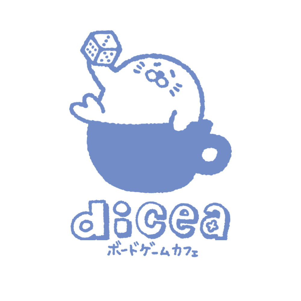 ボードゲームカフェ dicea（ボードゲームカフェダイシア）
