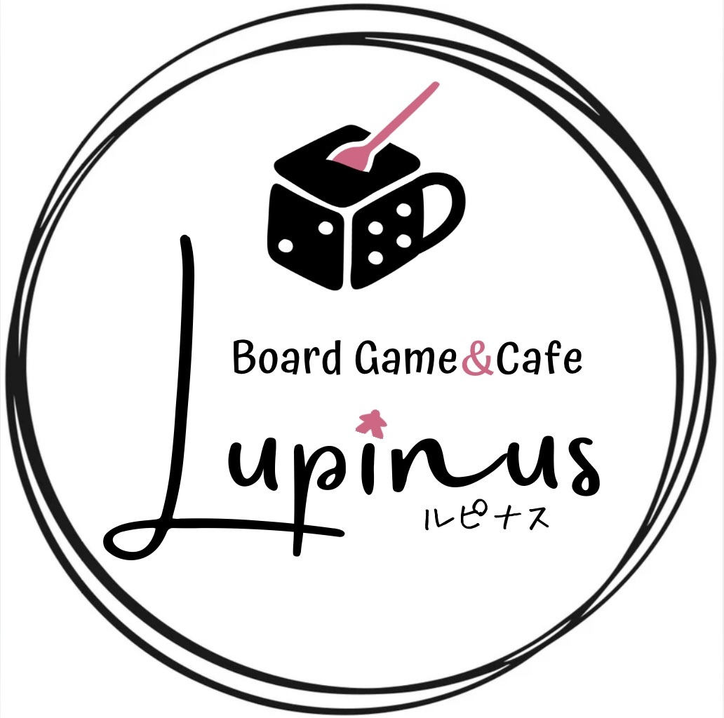 Board Game＆Cafe Lupinus（ボードゲームアンドカフェ ルピナス）