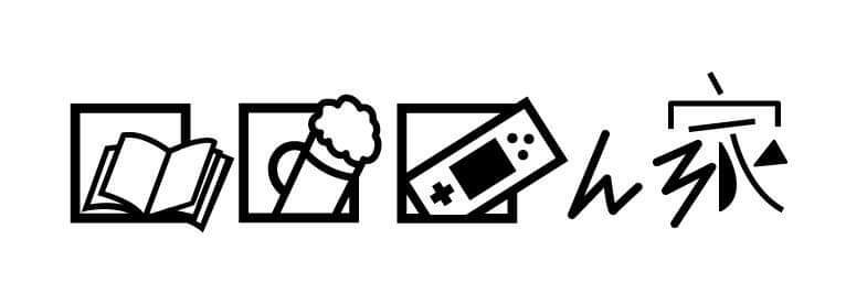 □□□ん家(ダレカンチ)（ダレカンチ）