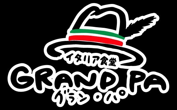 グランパ東高円寺（グランパヒガシコウエンジ）