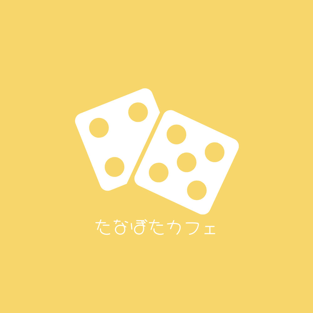 たなぼたカフェ秋葉原２号店（タナボタカフェアキハバラニゴウテン）