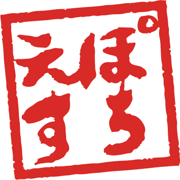 レンタルカフェ えすぽち