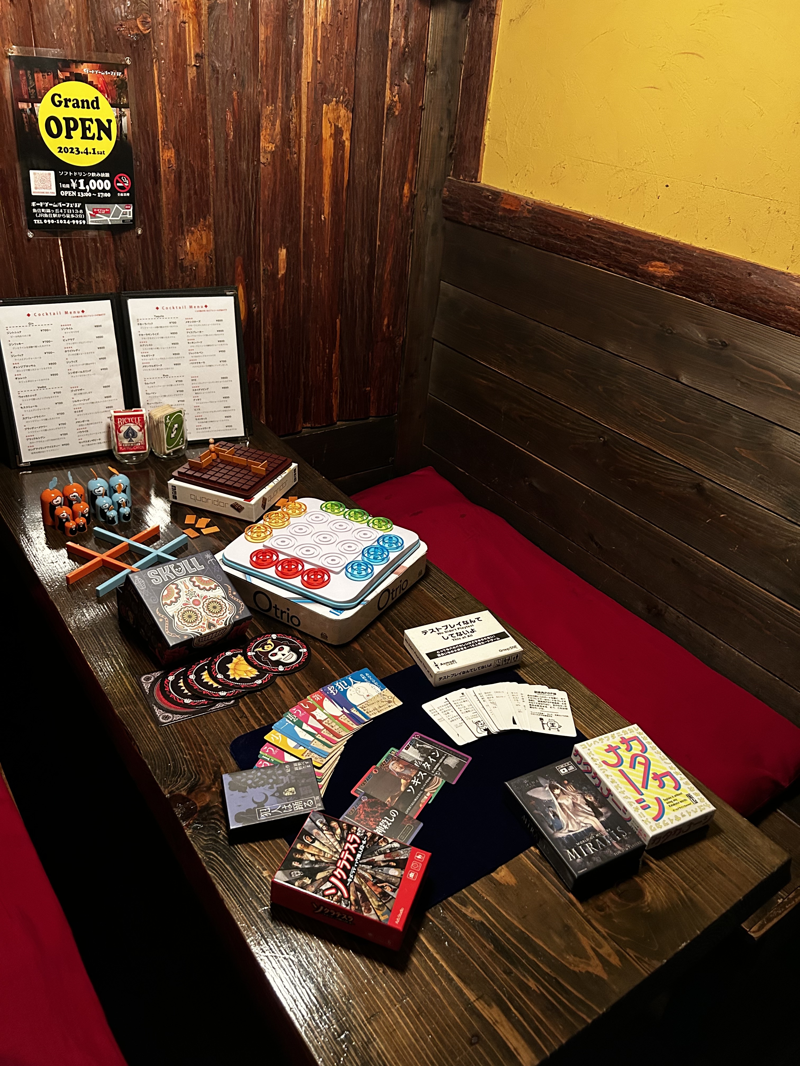 kitchen-bar Feria(キッチンバー フェリア)