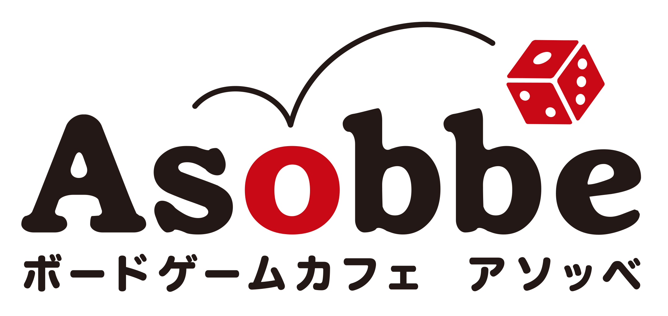ボードゲームカフェ アソッベ
