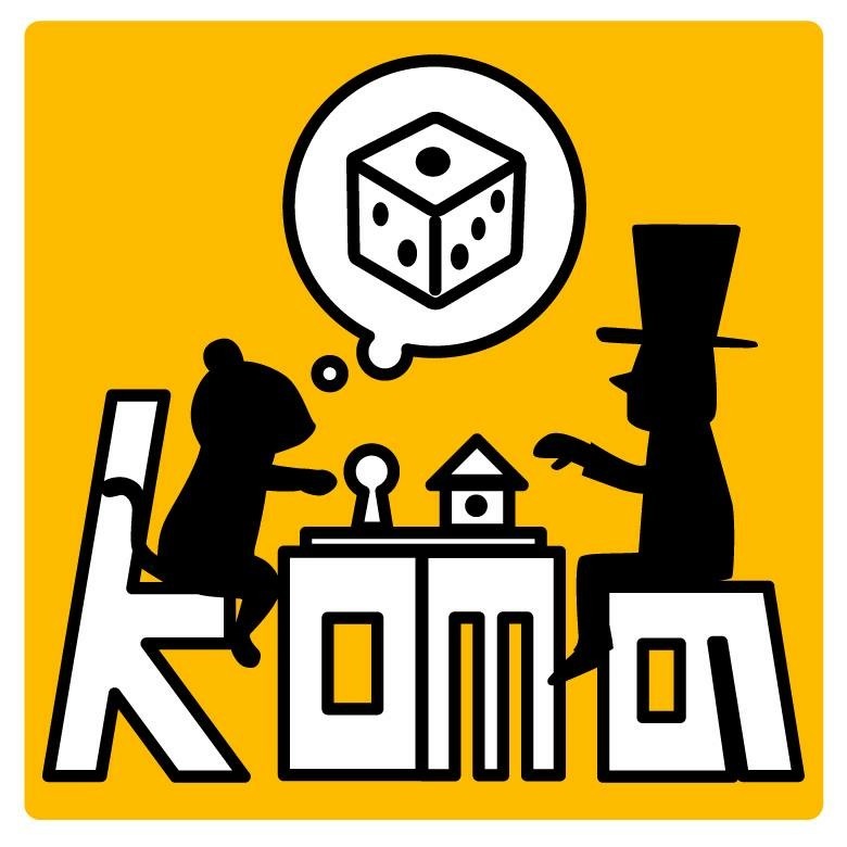 駒の時間（コマノトキ）