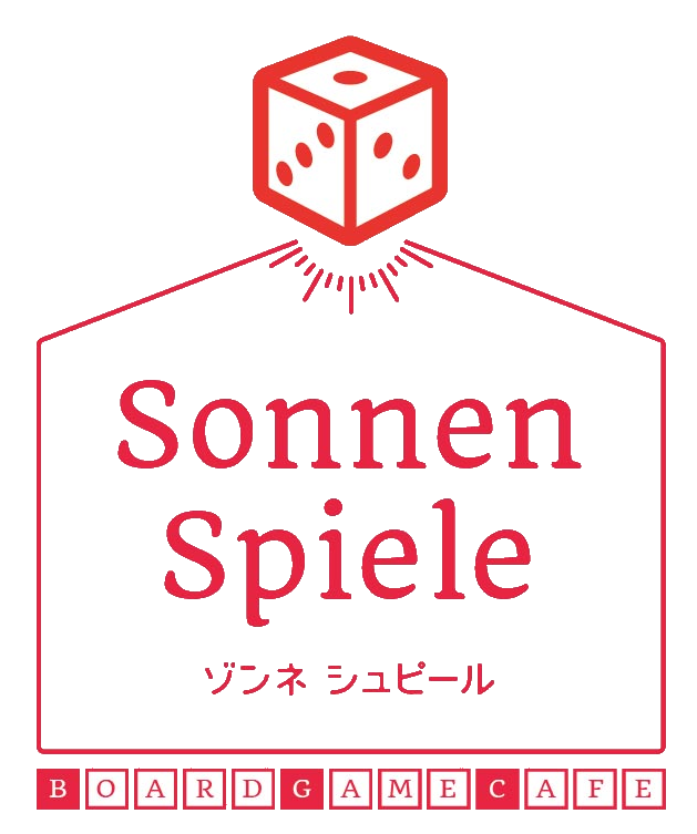 Sonnen Spiele(ゾンネシュピール)