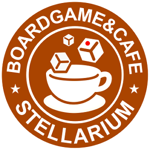 BoardGame&Cafe Stellarium（ボードゲーム&カフェ ステラリウム）