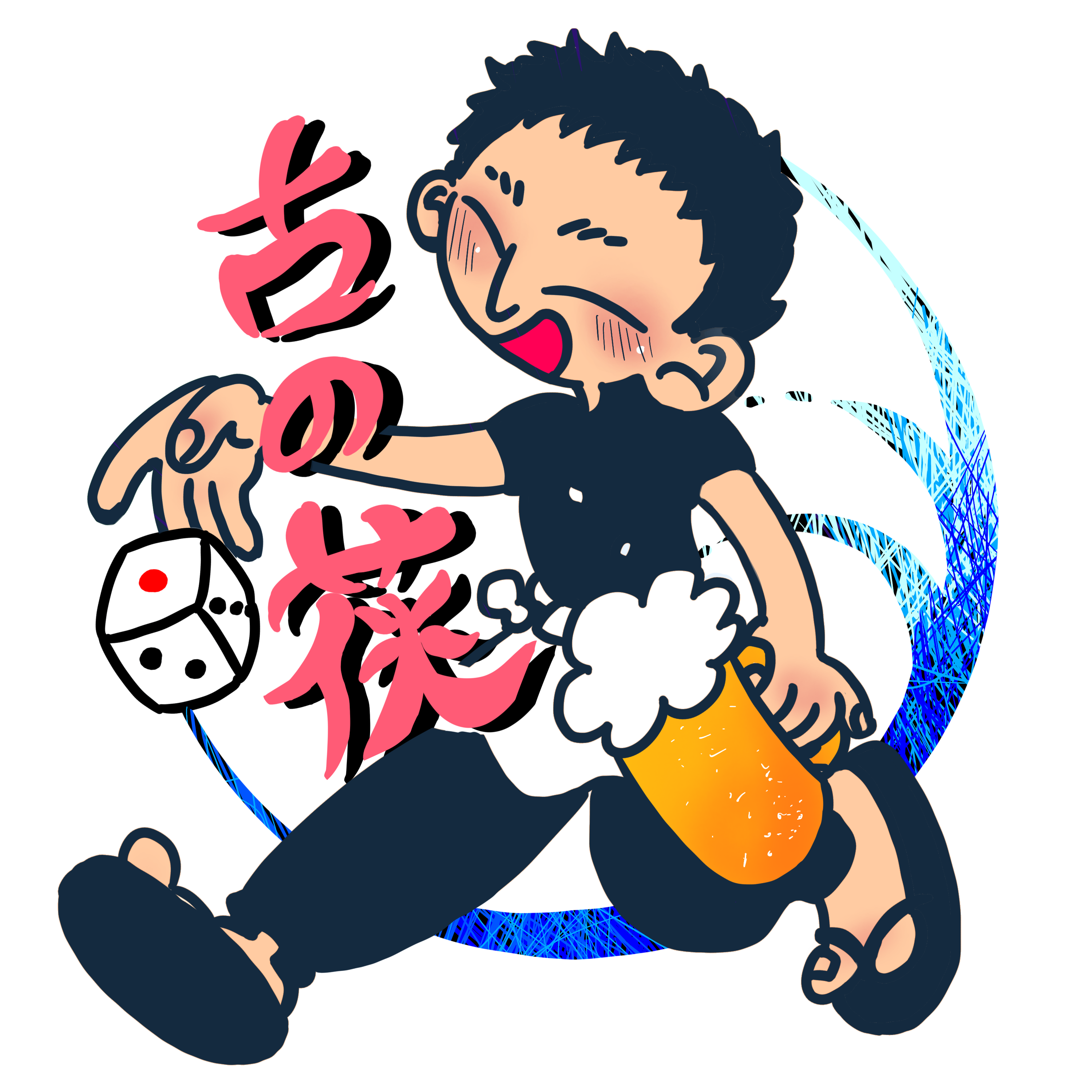 この花（コノハナ）