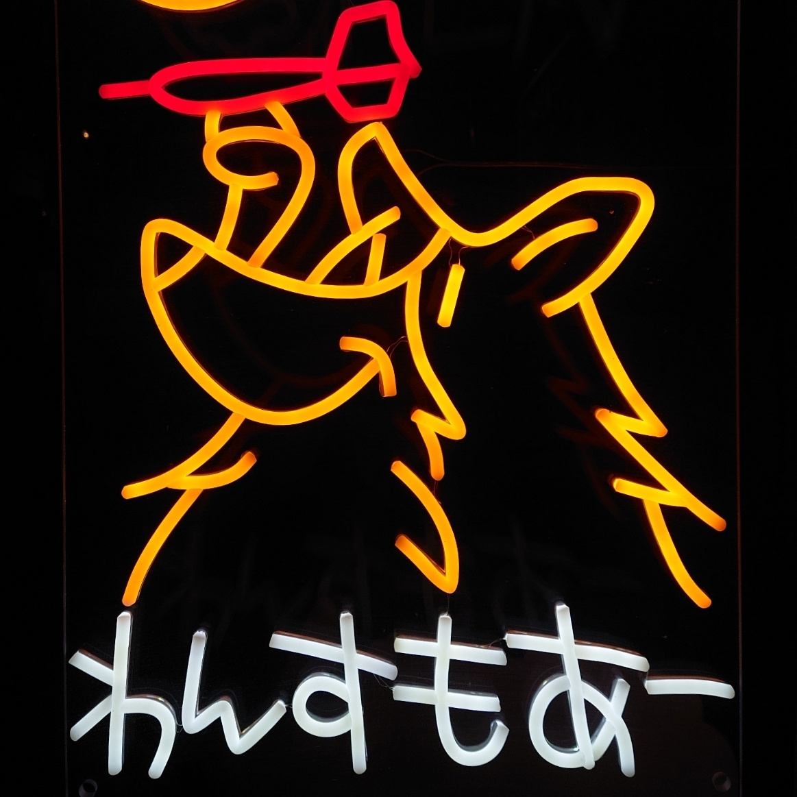 Stylish Bar わんすもあー（スタイリッシュ　バー　ワンスモアー）