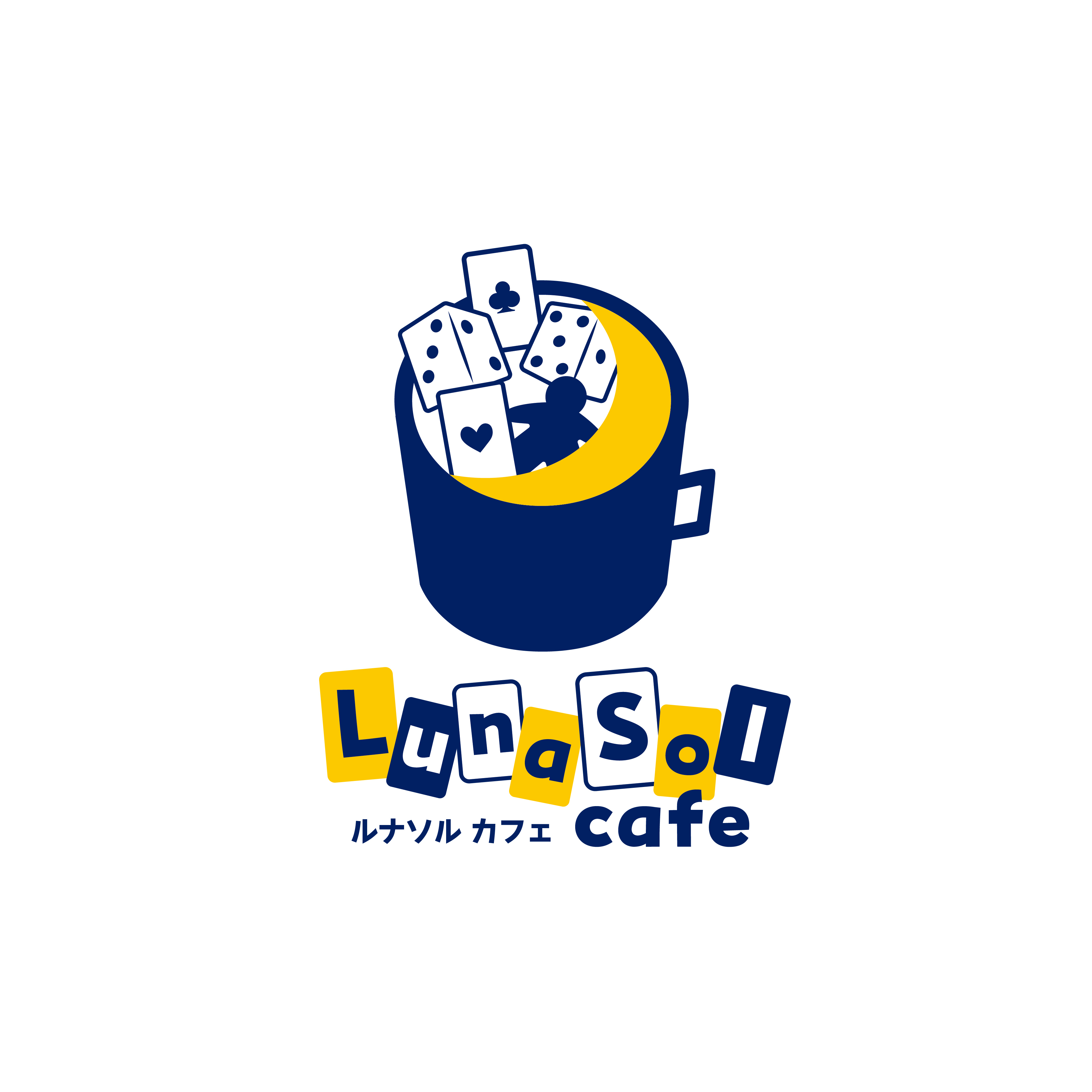 ルナソルカフェ