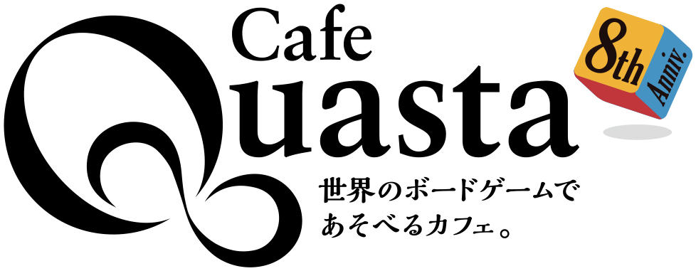 ボードゲームカフェ クアスタ(Quasta)(カフェ クアスタ)