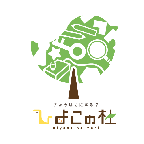 ひよこの杜（ヒヨコノモリ）