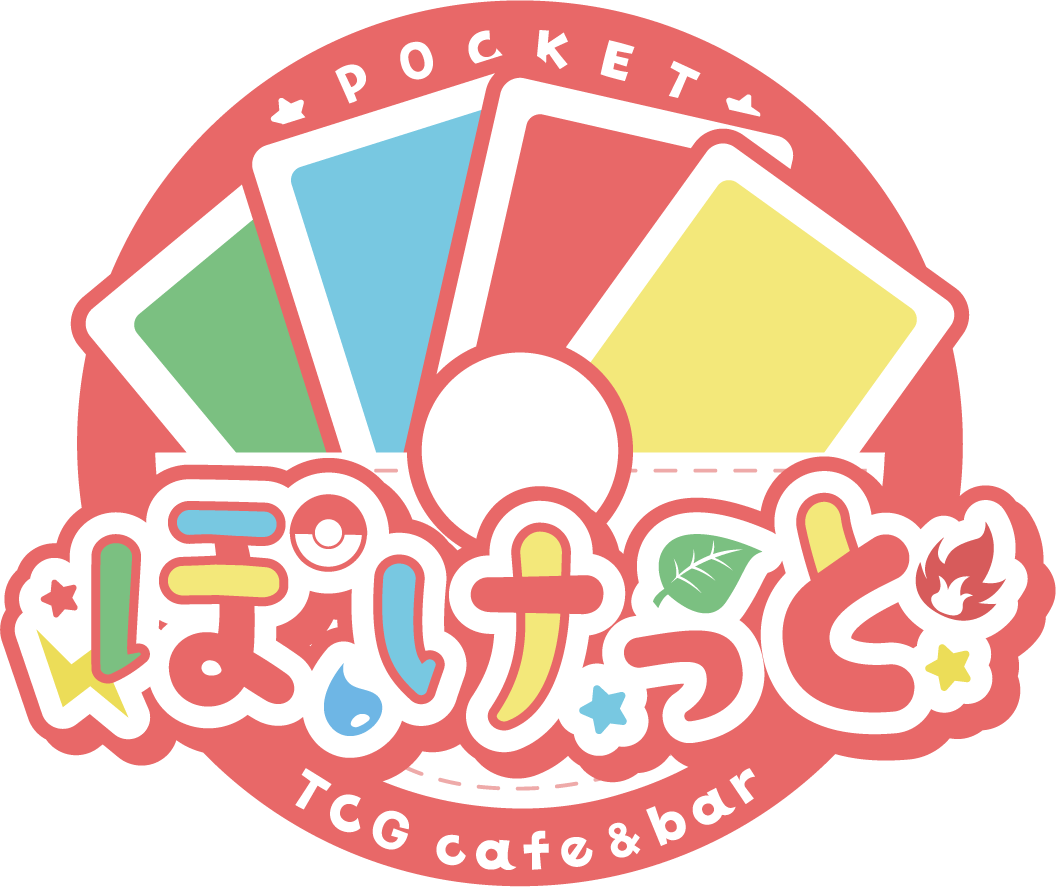 TCG cafe&bar ぽけっと（ティーシージー カフェアンドバー ポケット）
