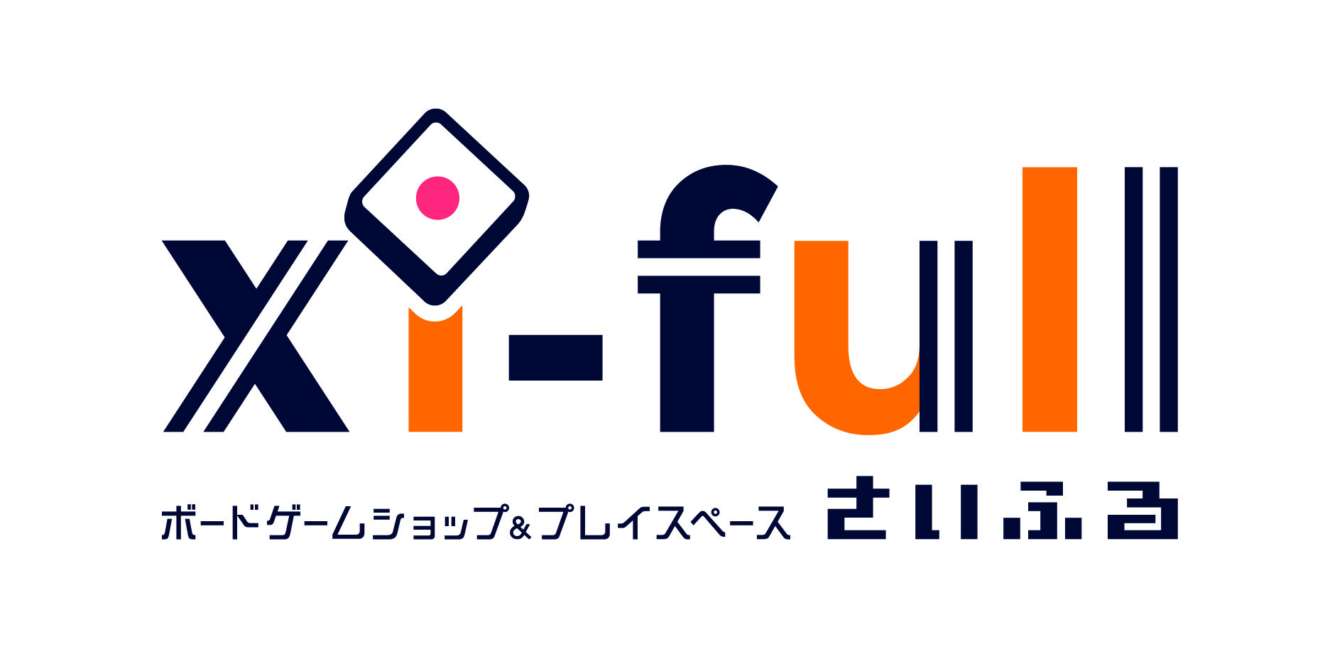 ボードゲームショップ＆プレイスペースさいふる高宮（ボードゲームショップアンドプレイスペースサイフルタカミヤ）