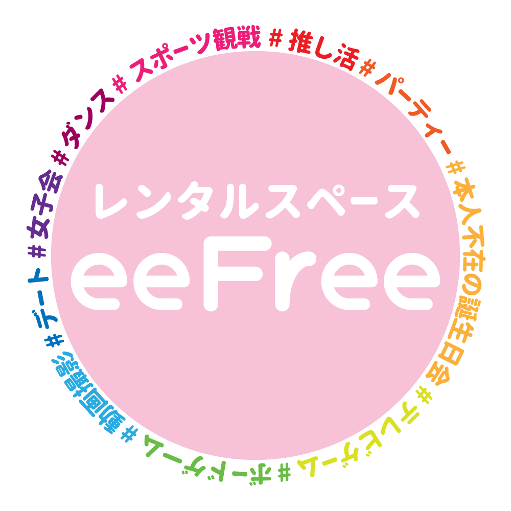 レンタルスペースeefree金沢駅前店（レンタススペースイーフリーカナザワエキマエテン）