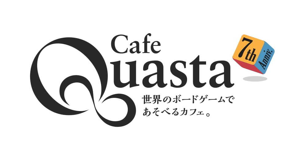 ボードゲームカフェ クアスタ（Quasta）（カフェ クアスタ）