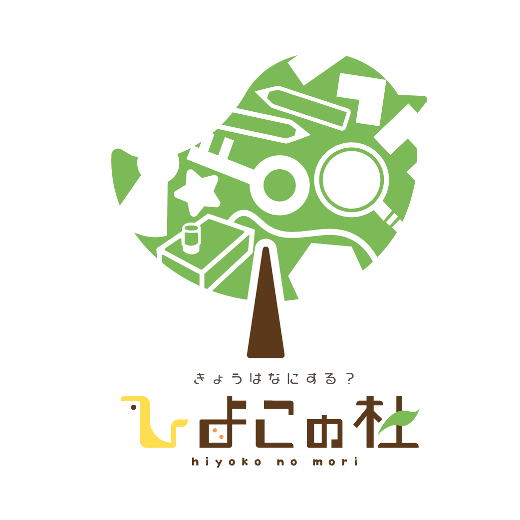 ひよこの杜(ヒヨコノモリ)