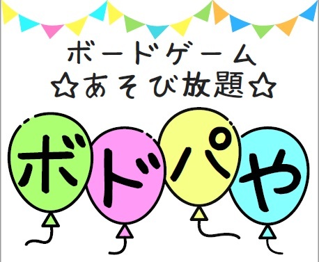 ボドパや(OSGフィールド)（ボドパヤ(オーエスジーフィールド)）