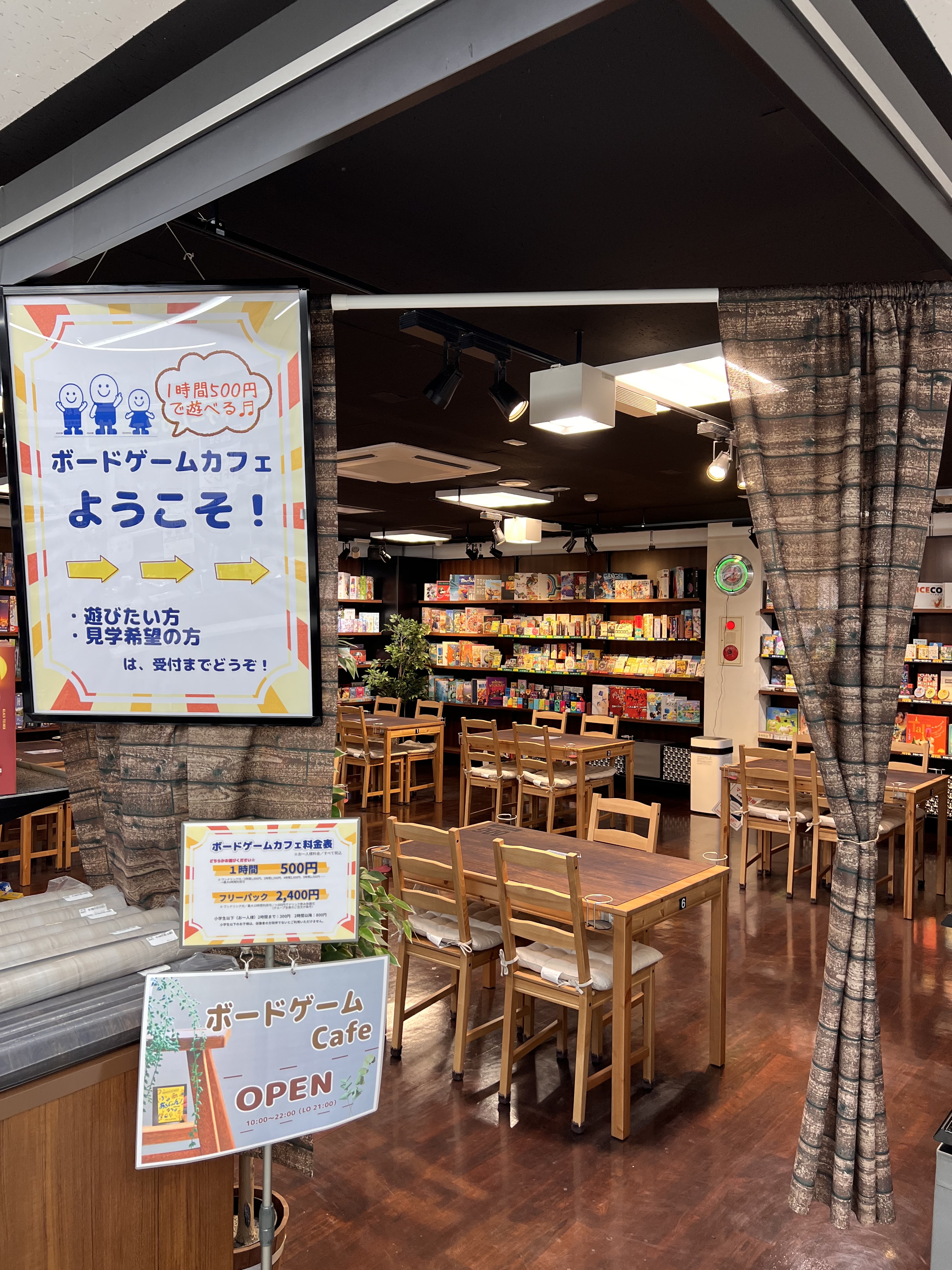 BOOKOFF 長久手グリーンロード店（ブックオフナガクテグリーンロードテン）