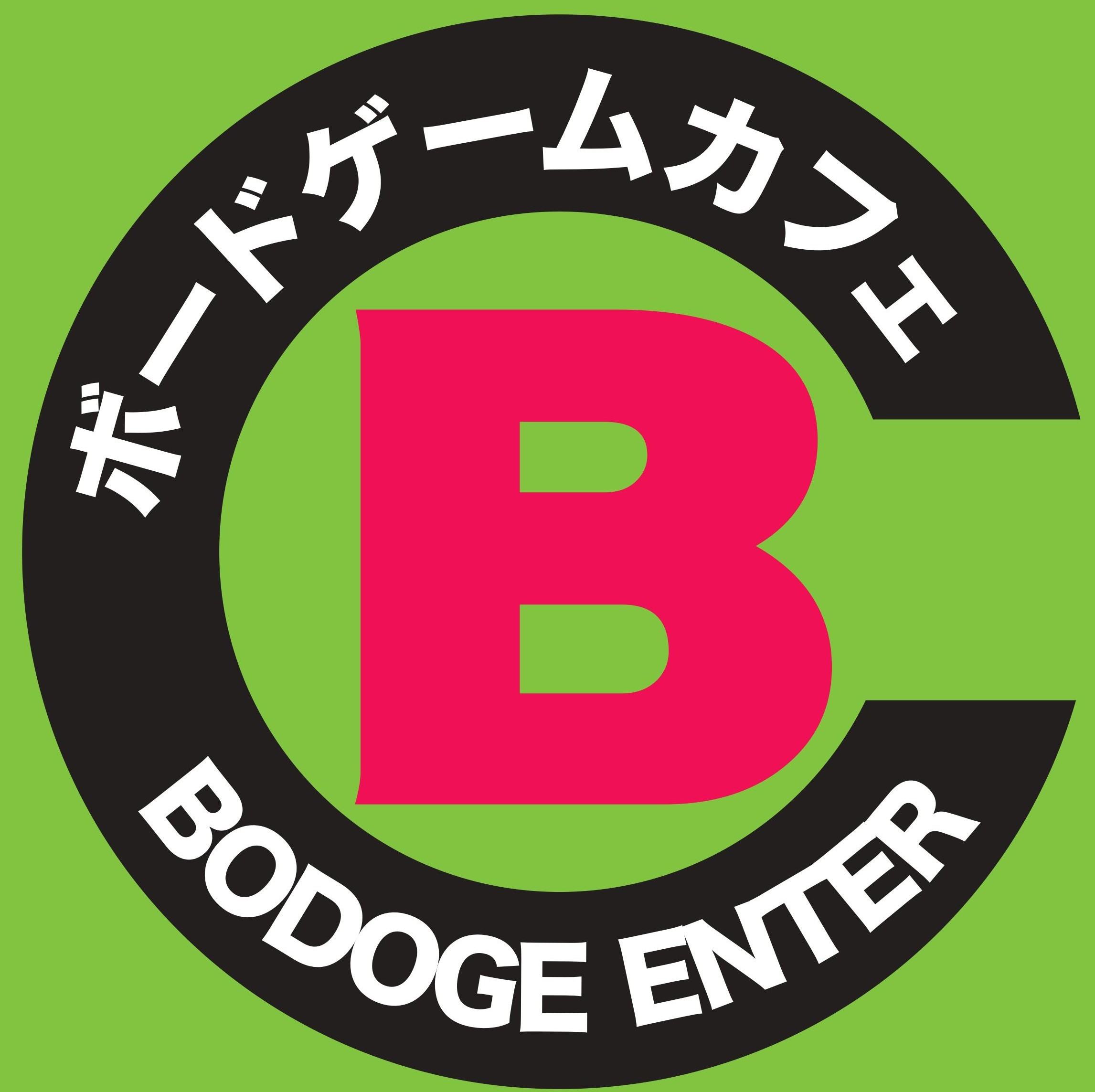 ボドゲエンター