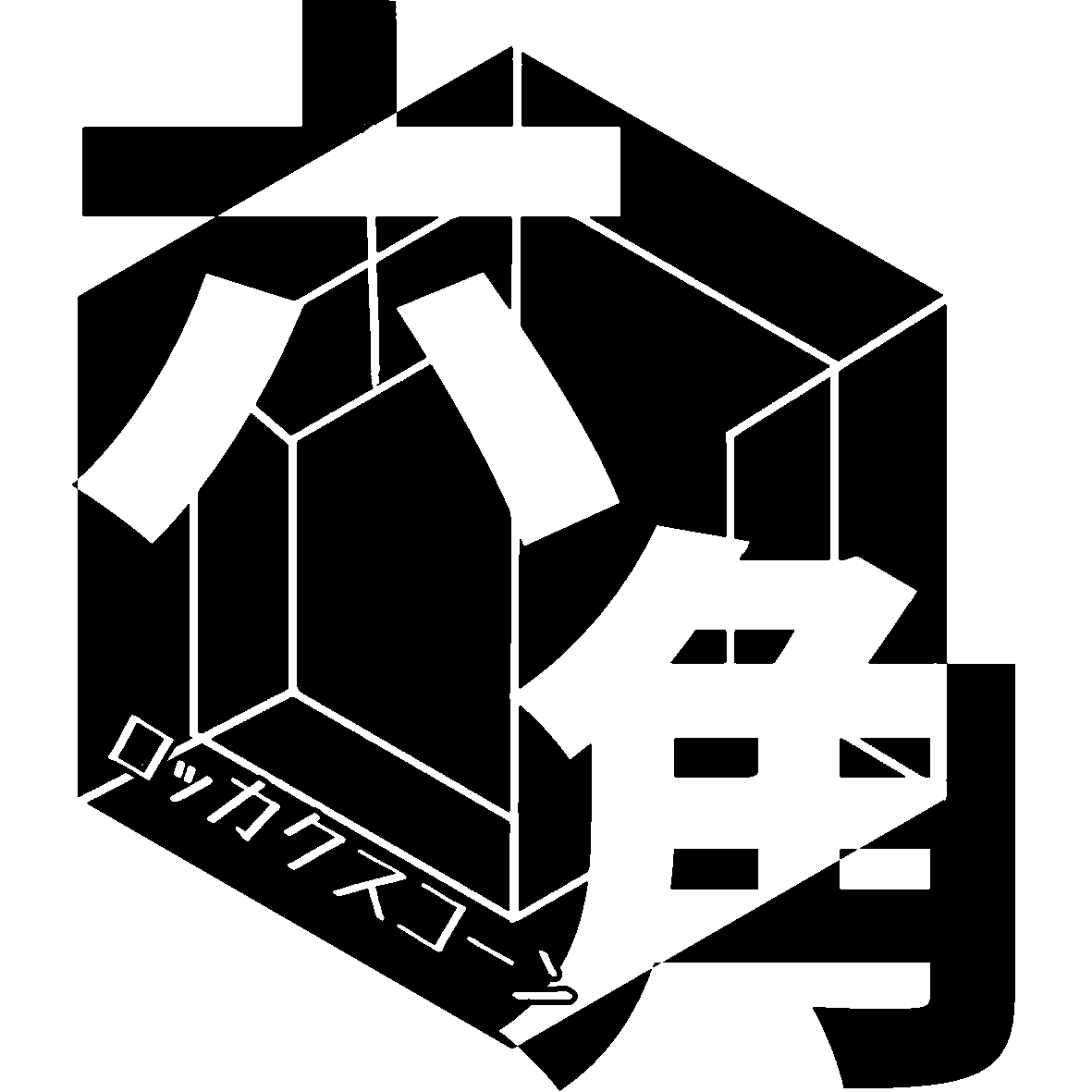 六角スコーン