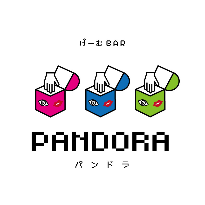 げーむBAR PANDORA（パンドラ）
