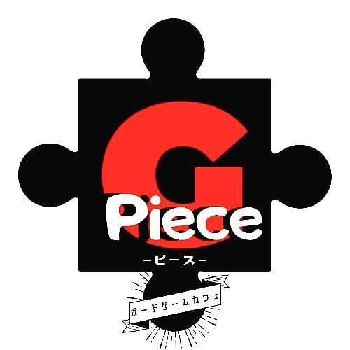 ボードゲームカフェPiece～ピース～（ボードゲームカフェピース）