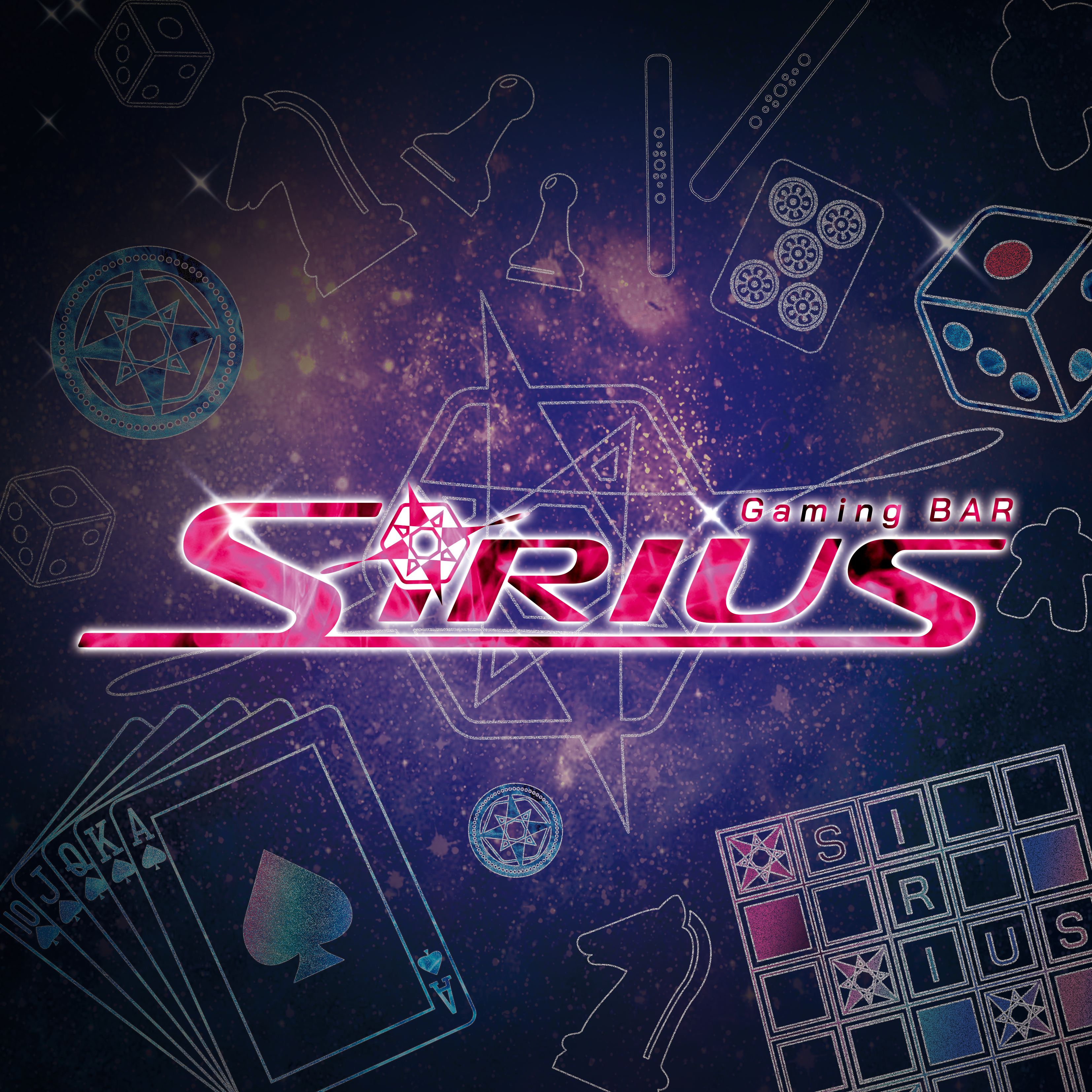 GamingBAR.Sirius（ゲーミングバーシリウス）