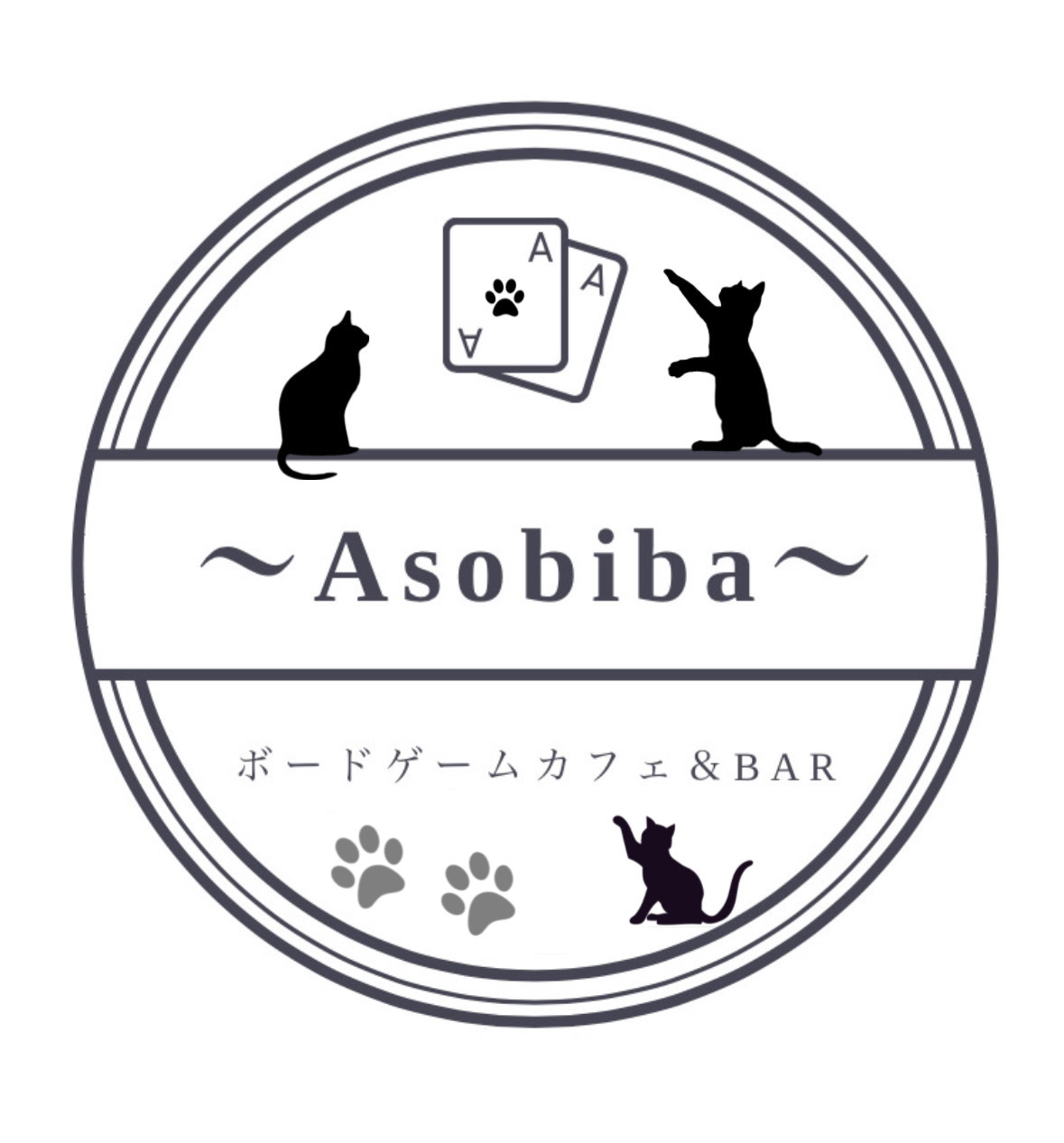 Asobiba ボードゲームカフェバー（アソビバ）