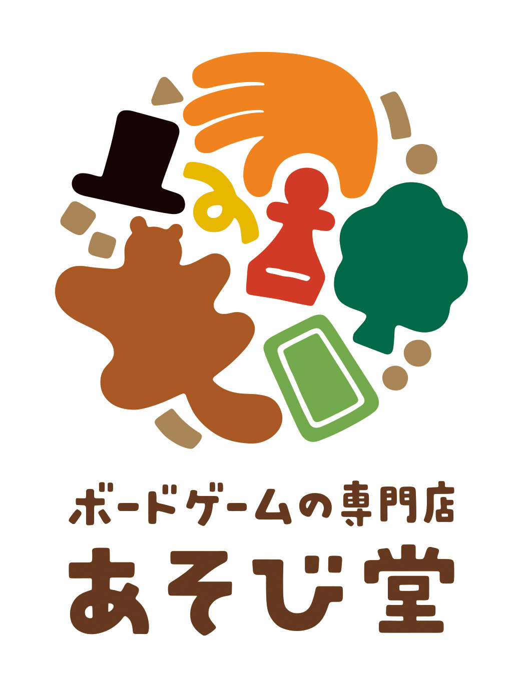 軽井沢viittaあそび堂（カルイザワビイッタアソビドウ）