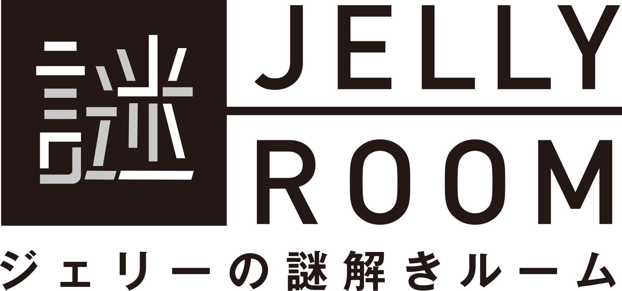 ジェリーの謎解きルーム七間町店（ジェリーノナゾトキルームシチケンチョウテン）