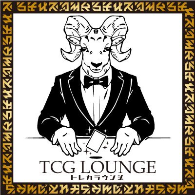 トレカラウンジ