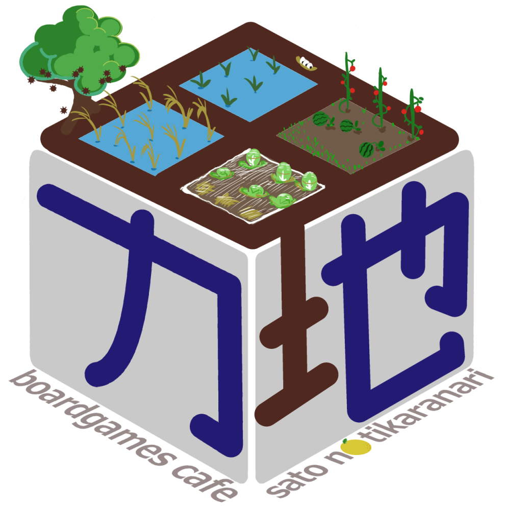 里の力也（サトノチカラナリ）
