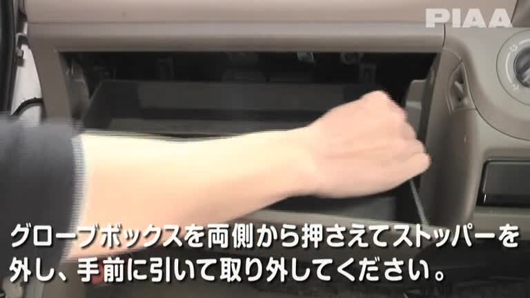 S3_スズキ_アルト