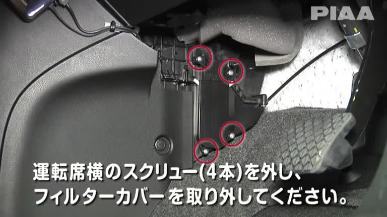 A2_マツダ_デミオ