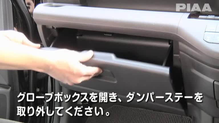 H3_ホンダ_ステップワゴン2