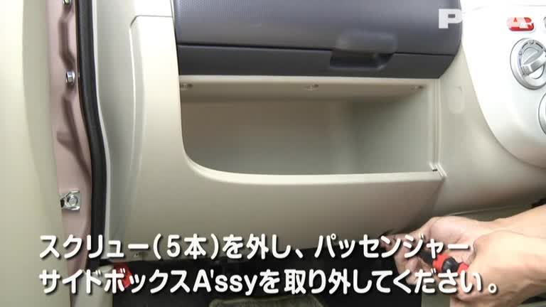 M2_ミツビシ_ekワゴン