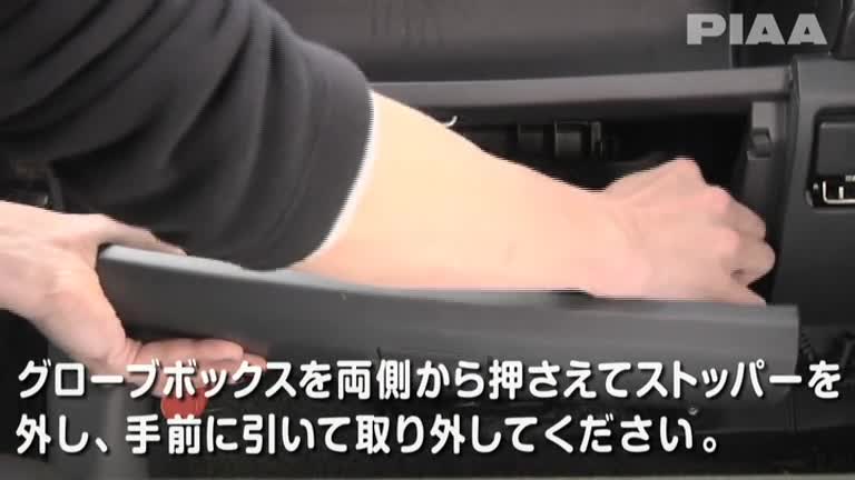 S3_スズキ_ワゴンR