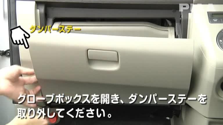 T5_トヨタ_パッソセッテ