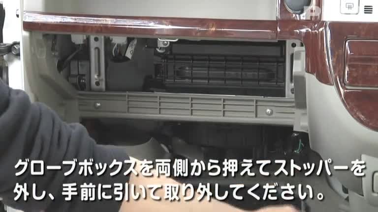 S5_マツダ_スクラムワゴン/バン